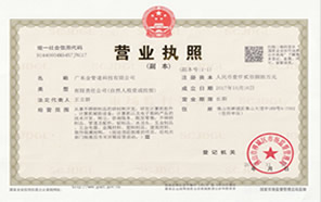 金管道不銹鋼水管匠心研發(fā) · 品質(zhì)傳承 金管道不銹鋼水管匠心研發(fā) · 品質(zhì)傳承